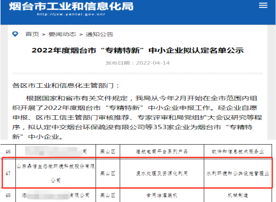 微信图片_202204271750501.png